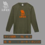HAZEN Kids LongTshirt-Khaki+orange