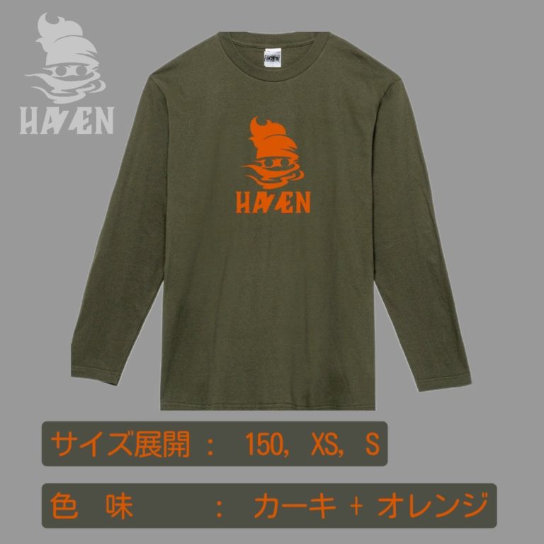 HAZEN Kids LongTshirt-Khaki+orange