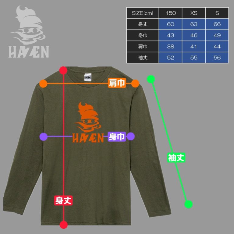 HAZEN Kids LongTshirt-Khaki+orange
